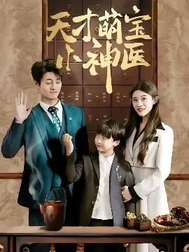 少年棋圣