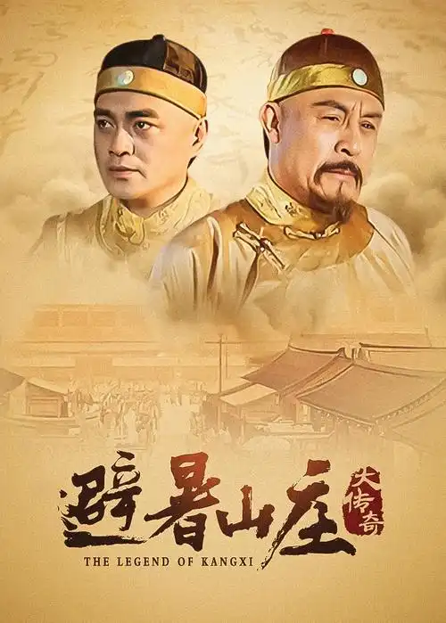 深海回声