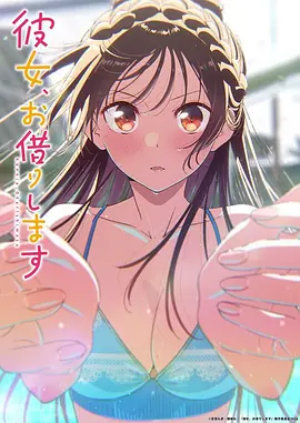 铃兰学园